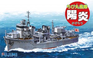 FUJIMI Q版蛋艦 驅逐艦 KAGERO 陽炎 NO